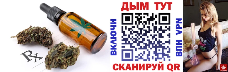 Canna-Cookies конопля  Тула 