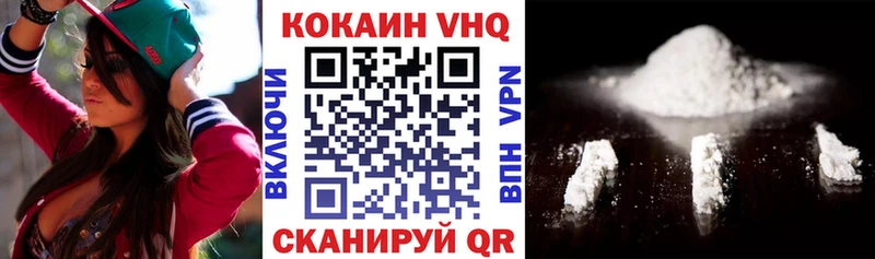 цены   Тула  COCAIN Fish Scale 