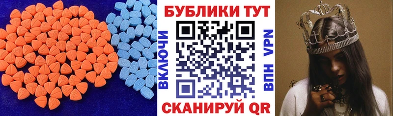 мега ONION  Тула  Экстази круглые 