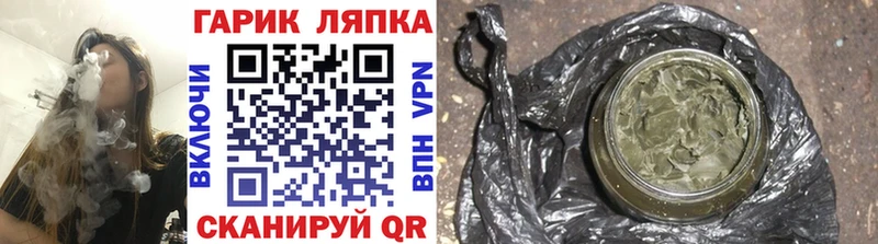 Гашиш ice o lator Тула
