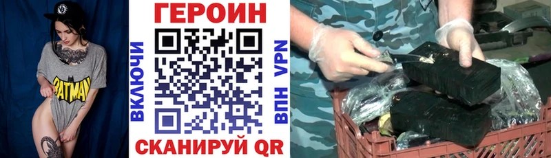 ГЕРОИН Афган  Тула 