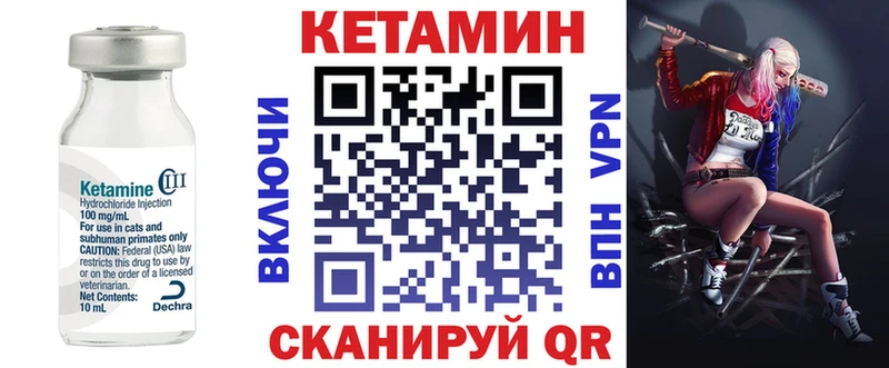 КЕТАМИН ketamine  наркотики  Тула 