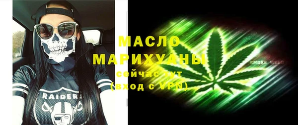 эйфоретик Армянск