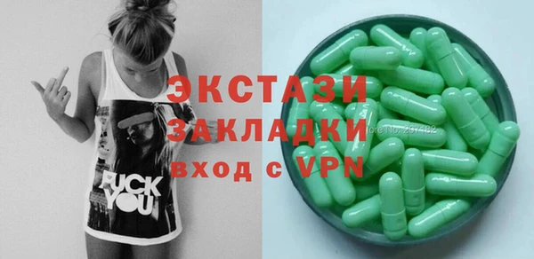 эйфоретик Армянск