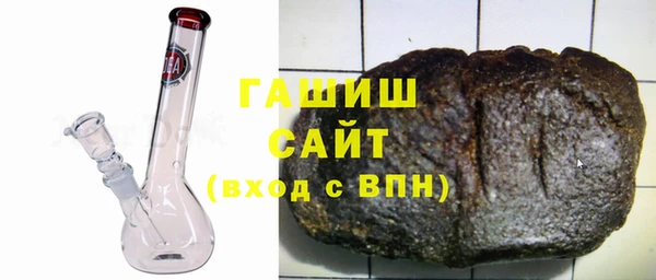 мефедрон Аркадак