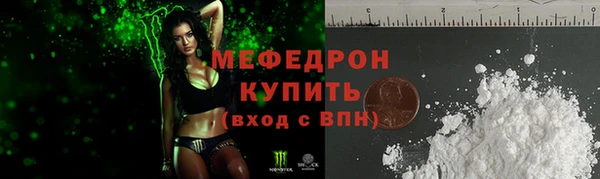 эйфоретик Армянск
