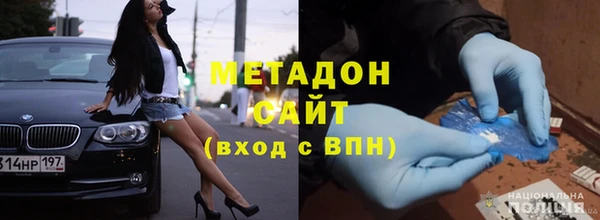 эйфоретик Армянск