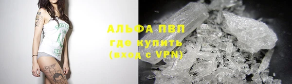 эйфоретик Армянск