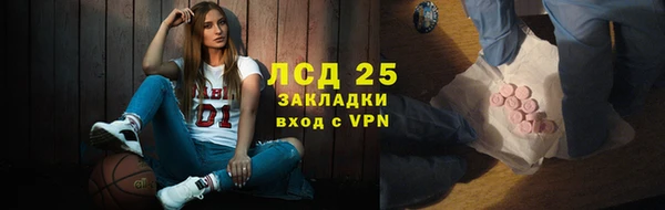 эйфоретик Армянск