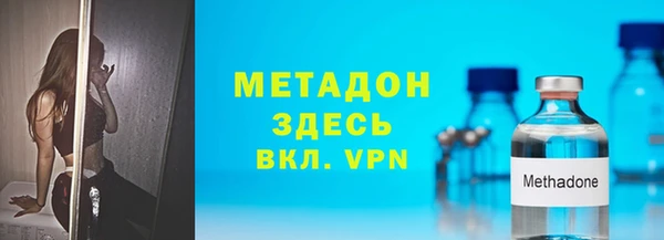 мефедрон Аркадак