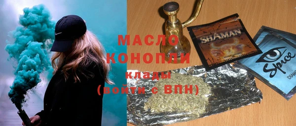 мефедрон Аркадак