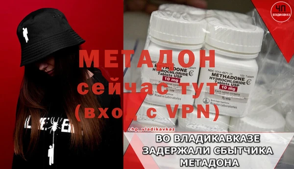спиды Арсеньев