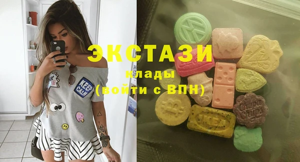 эйфоретик Армянск