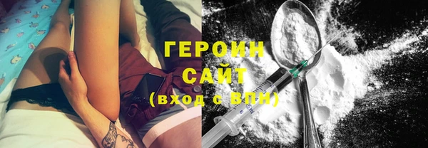 эйфоретик Армянск