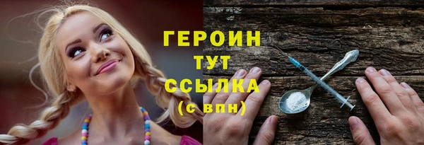 спиды Арсеньев