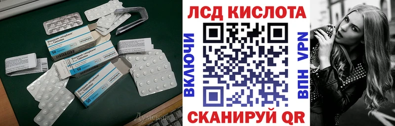 цена   Тула  ЛСД экстази кислота 