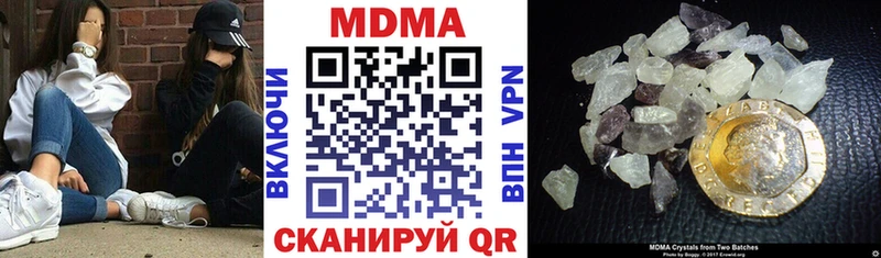 купить  цена  kraken ССЫЛКА  МДМА crystal  Тула 