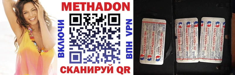 omg онион  Тула  МЕТАДОН кристалл 