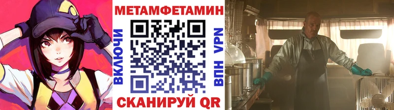 ссылка на мегу рабочий сайт  как найти   Тула  Первитин Methamphetamine 