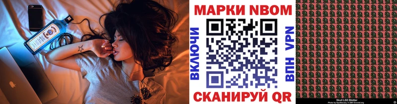 Марки 25I-NBOMe 1,5мг  Тула 