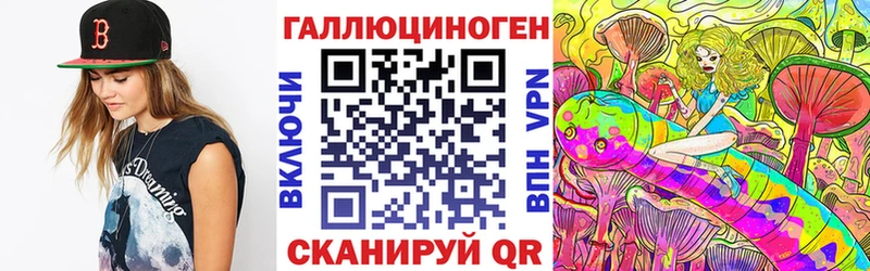 Псилоцибиновые грибы ЛСД Тула